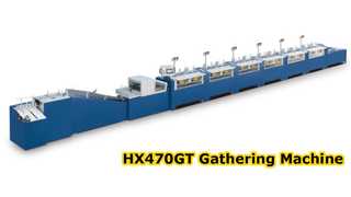 เครื่องรวบรวม HX470GT