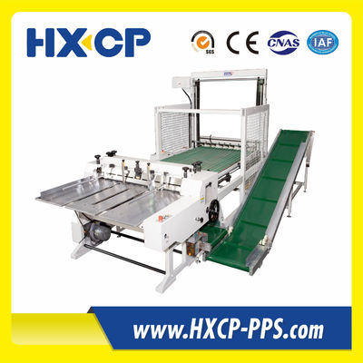 HX1200 เครื่องตัดกระดาษอัตโนมัติ