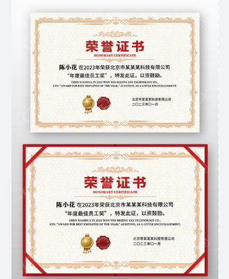 เครื่องติดริบบิ้นใบประกาศนียบัตรอัตโนมัติ
